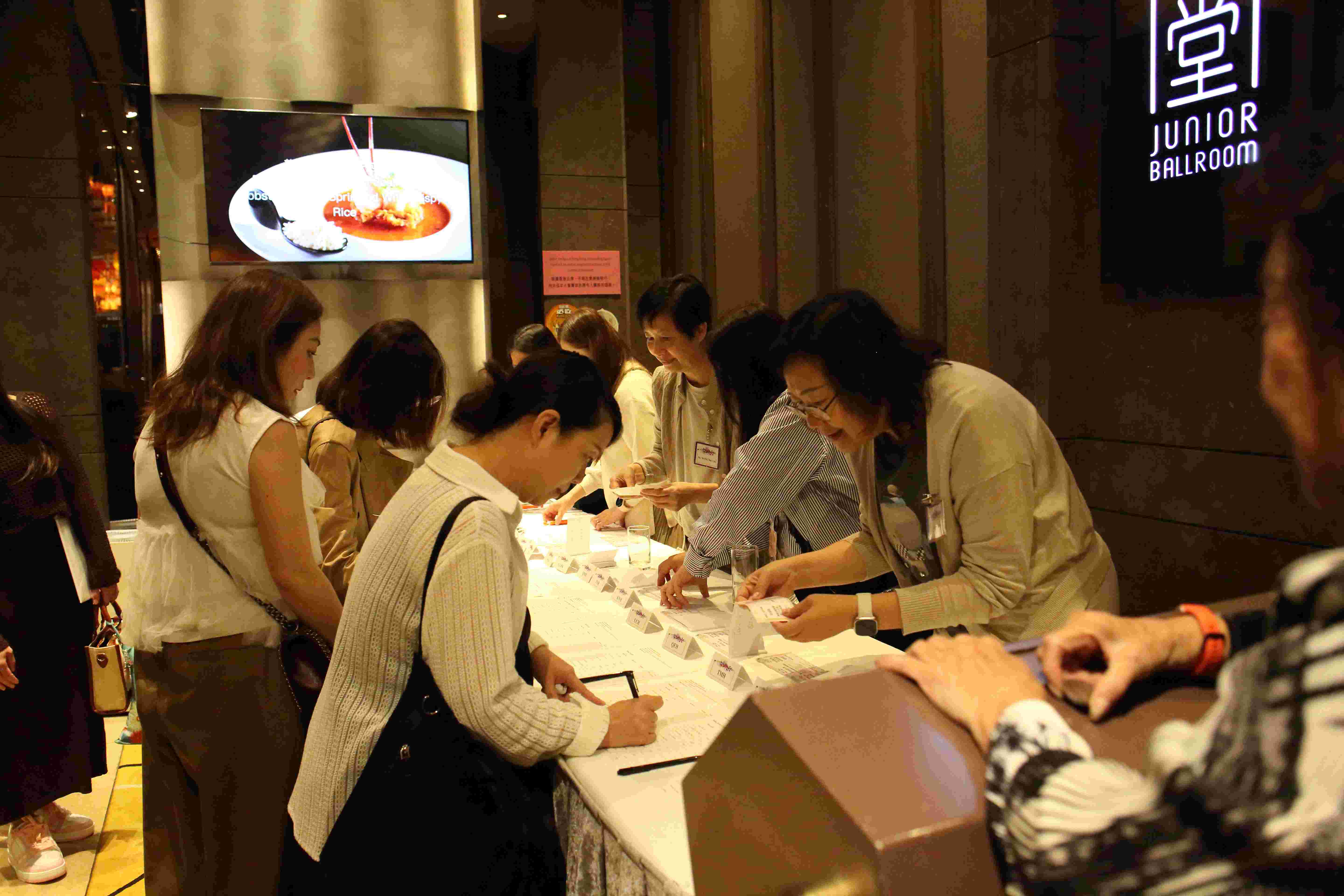 第五十八屆會員周年大會 暨 學術會議及聚餐