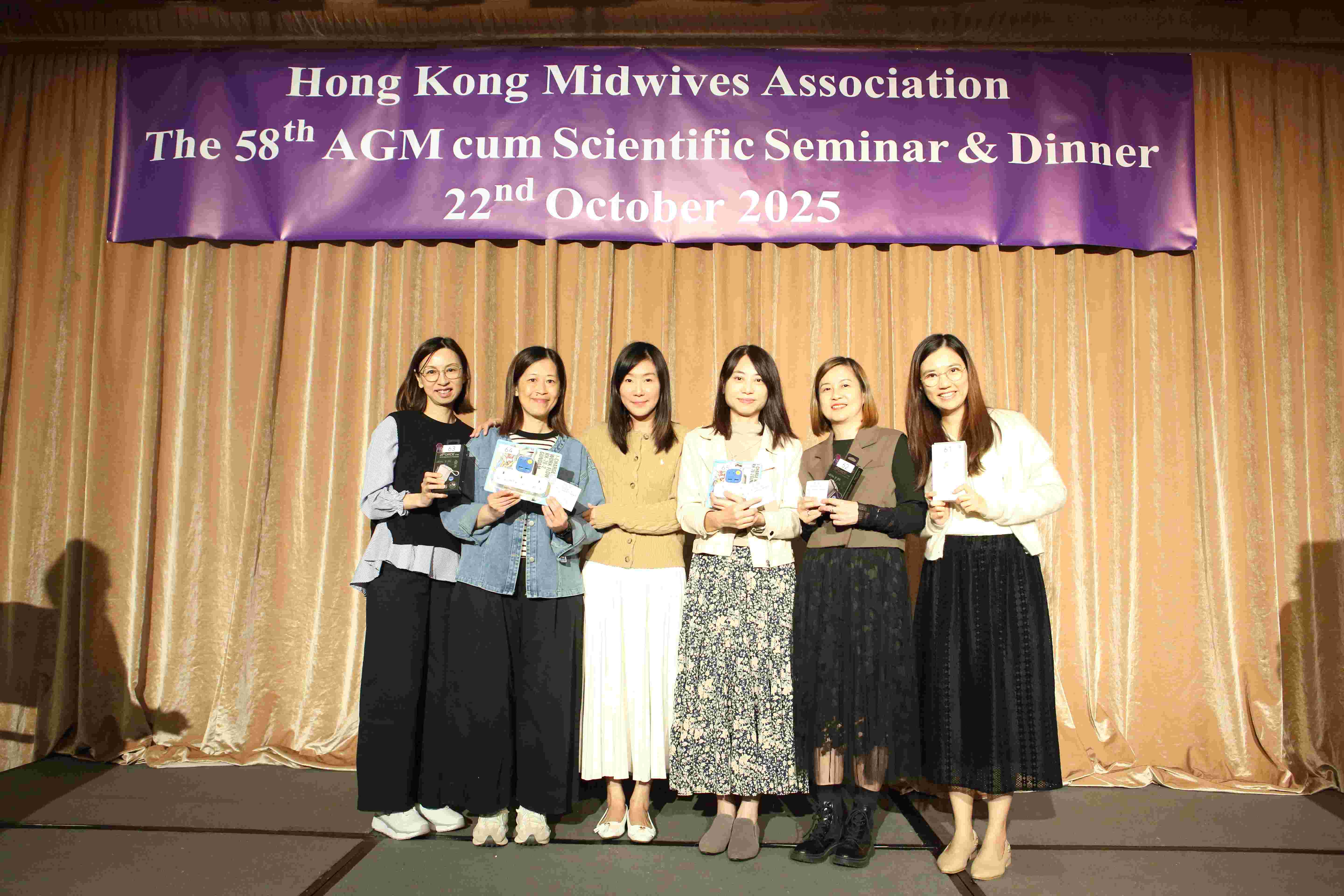 第五十八屆會員周年大會 暨 學術會議及聚餐