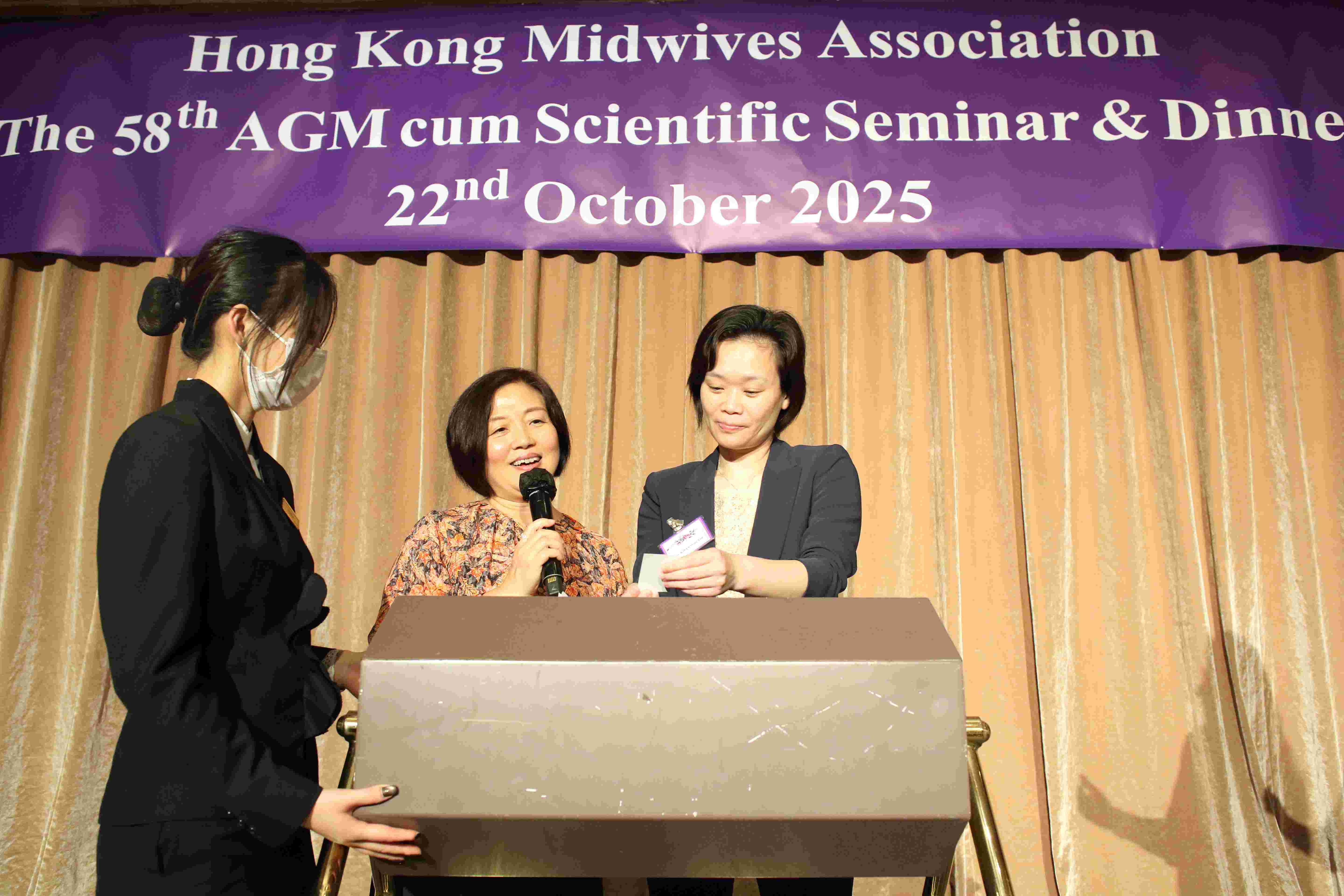 第五十八屆會員周年大會 暨 學術會議及聚餐