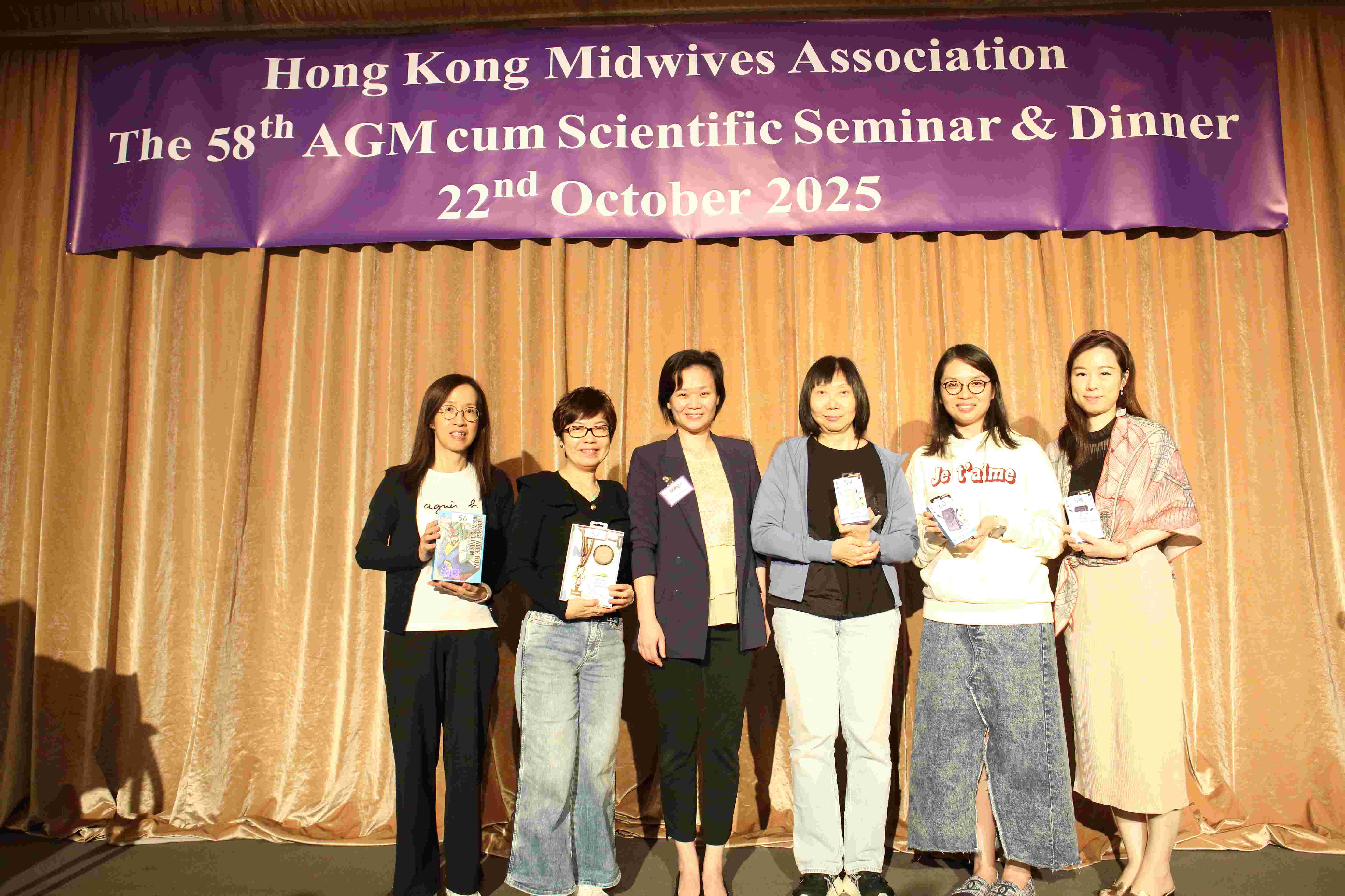 第五十八屆會員周年大會 暨 學術會議及聚餐