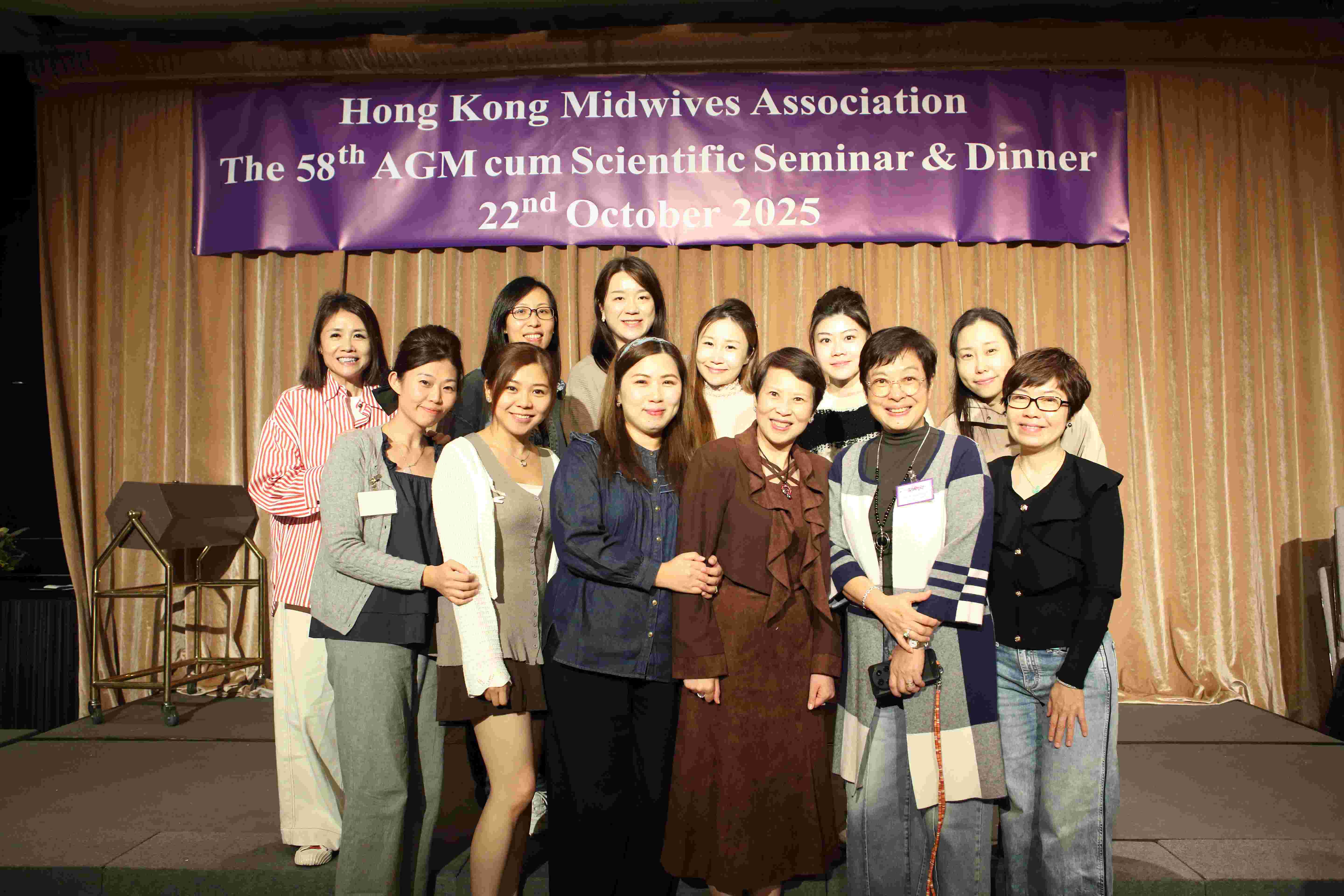 第五十八屆會員周年大會 暨 學術會議及聚餐