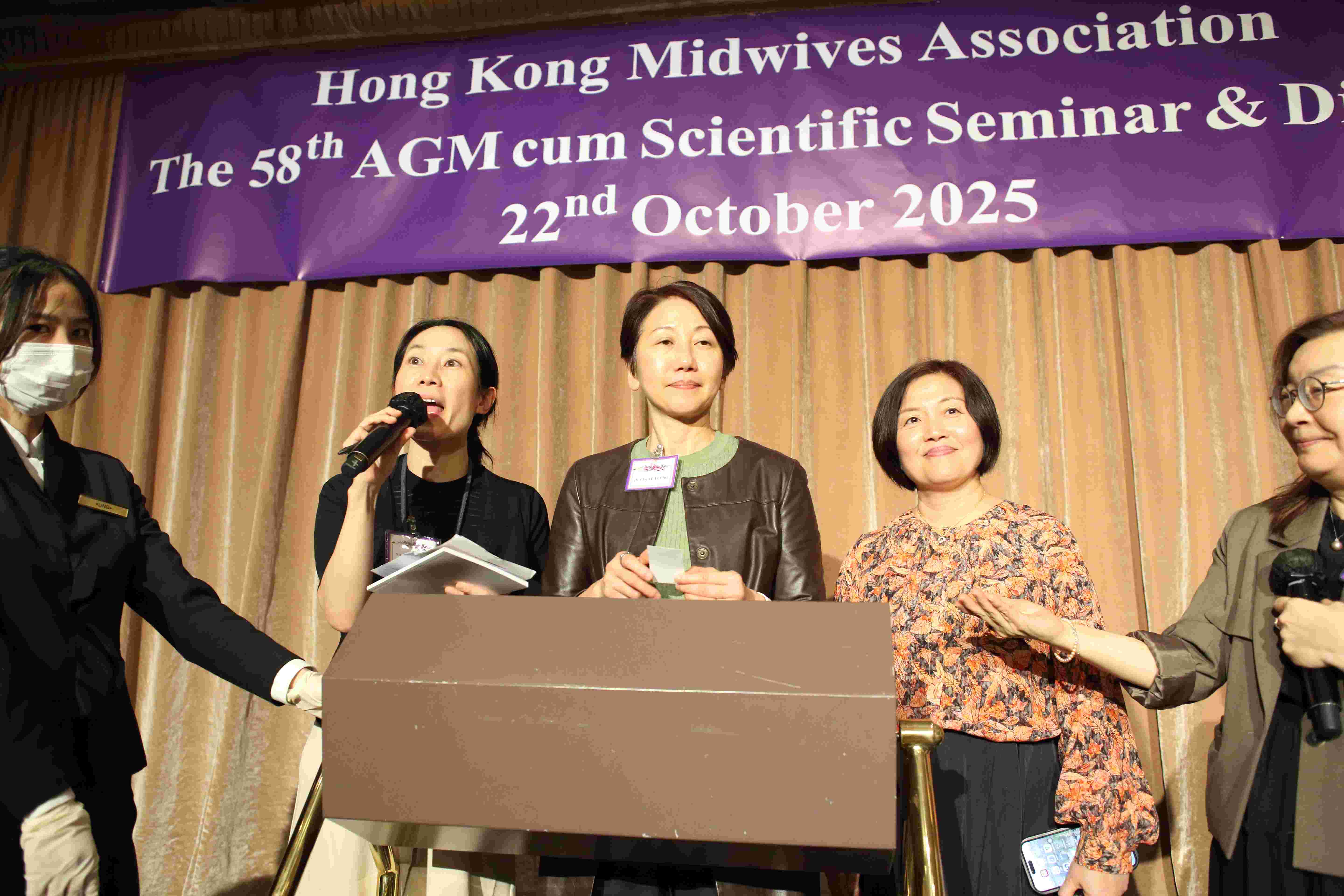 第五十八屆會員周年大會 暨 學術會議及聚餐