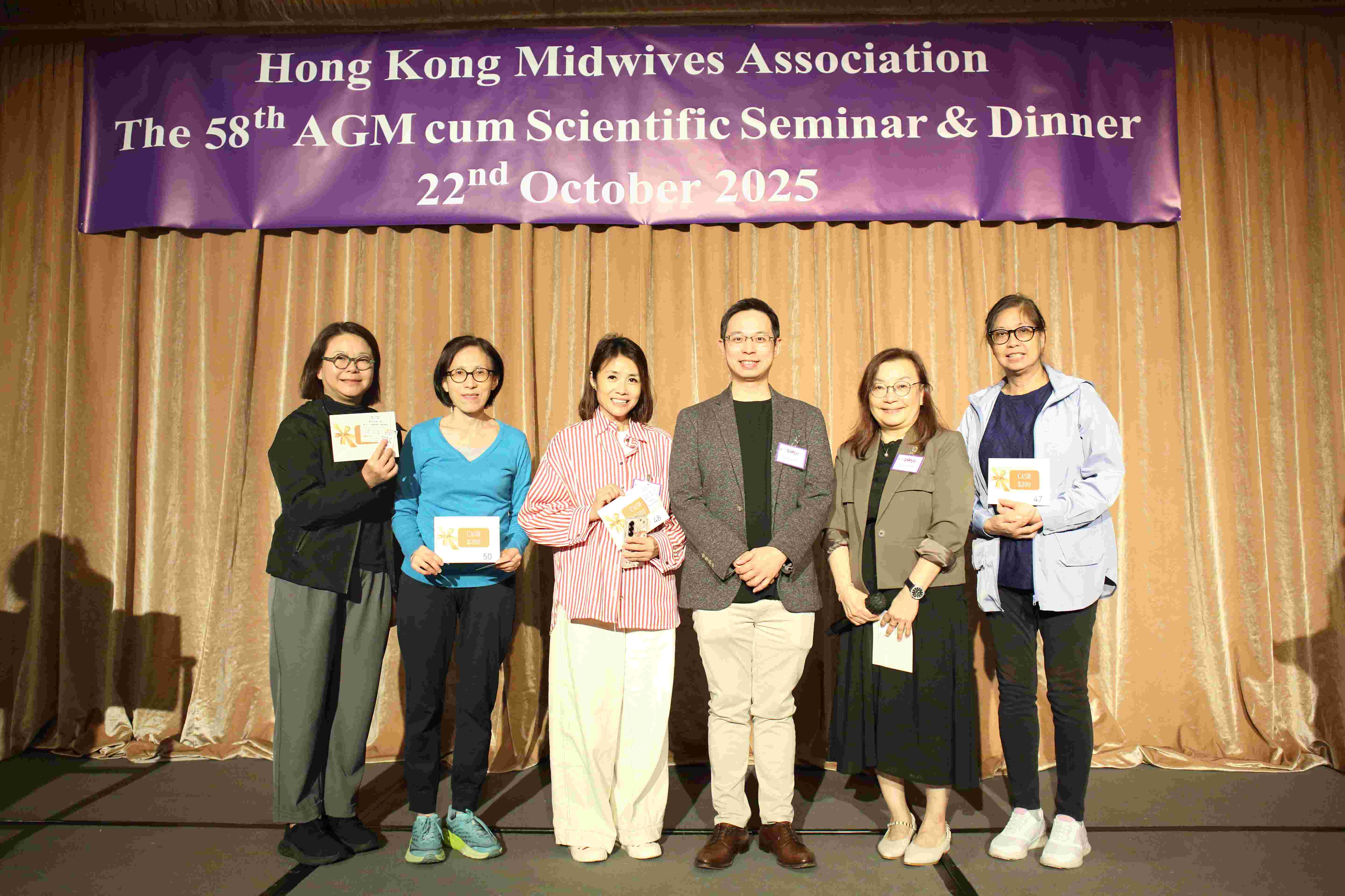 第五十八屆會員周年大會 暨 學術會議及聚餐