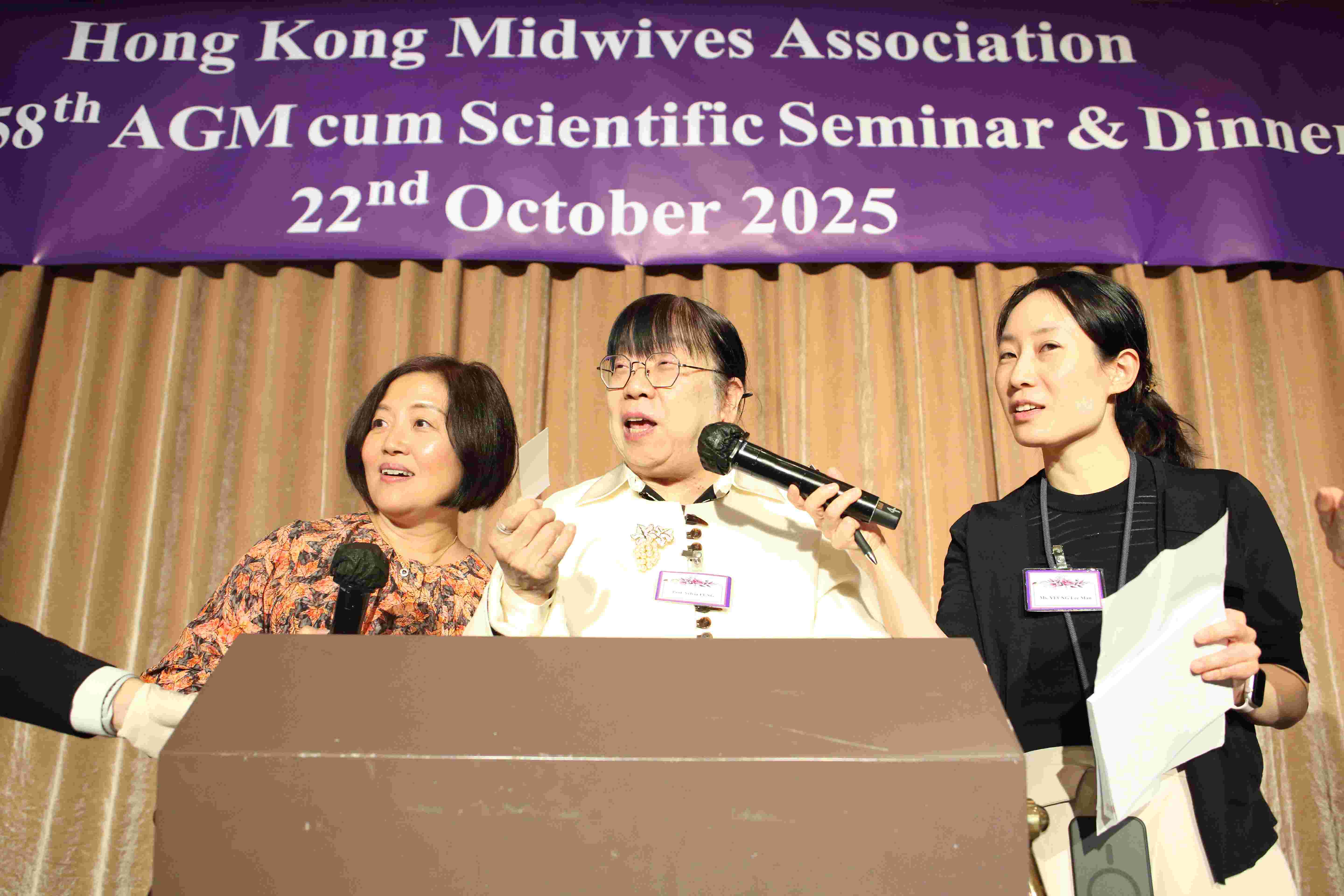 第五十八屆會員周年大會 暨 學術會議及聚餐