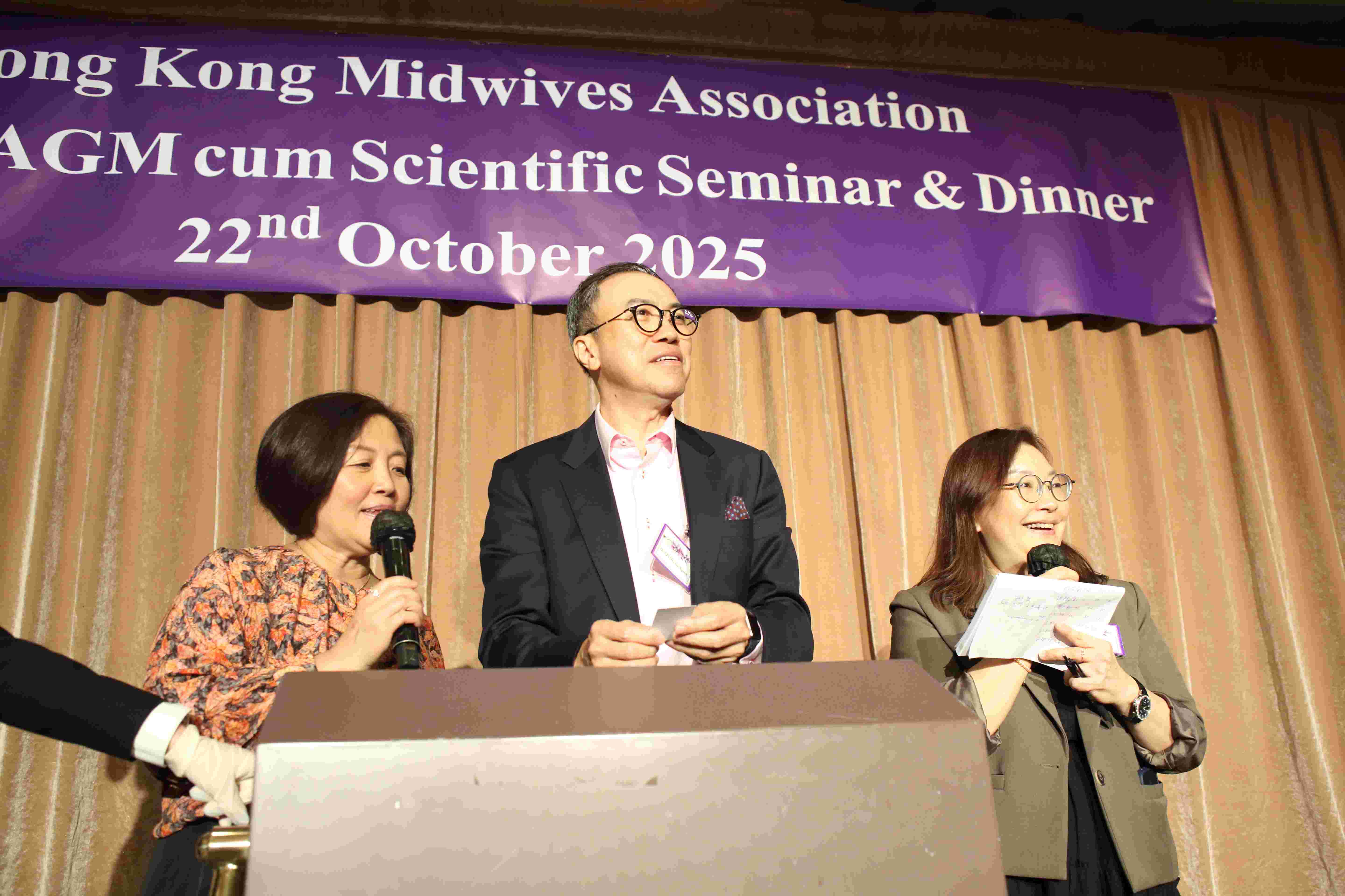 第五十八屆會員周年大會 暨 學術會議及聚餐