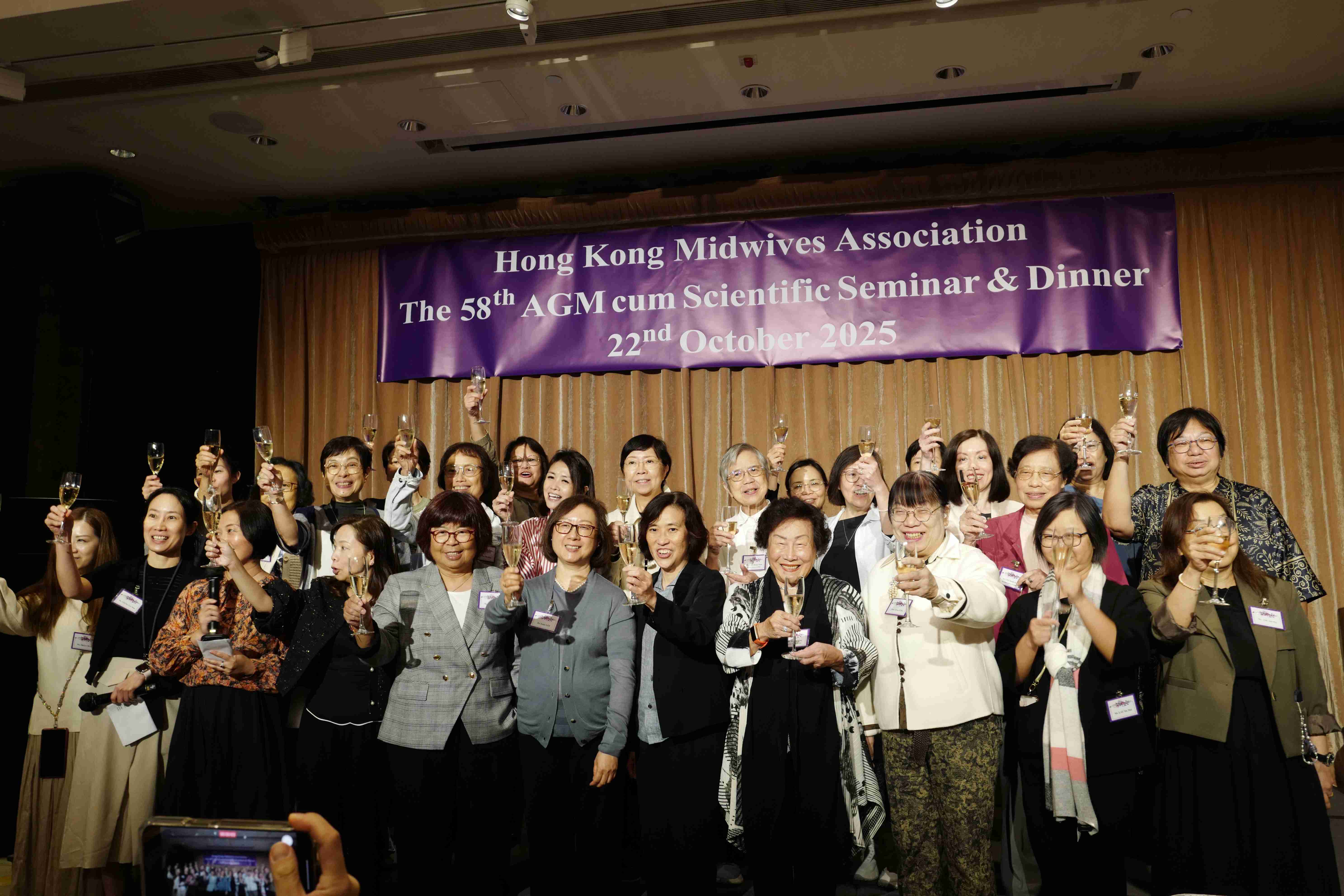 第五十八屆會員周年大會 暨 學術會議及聚餐