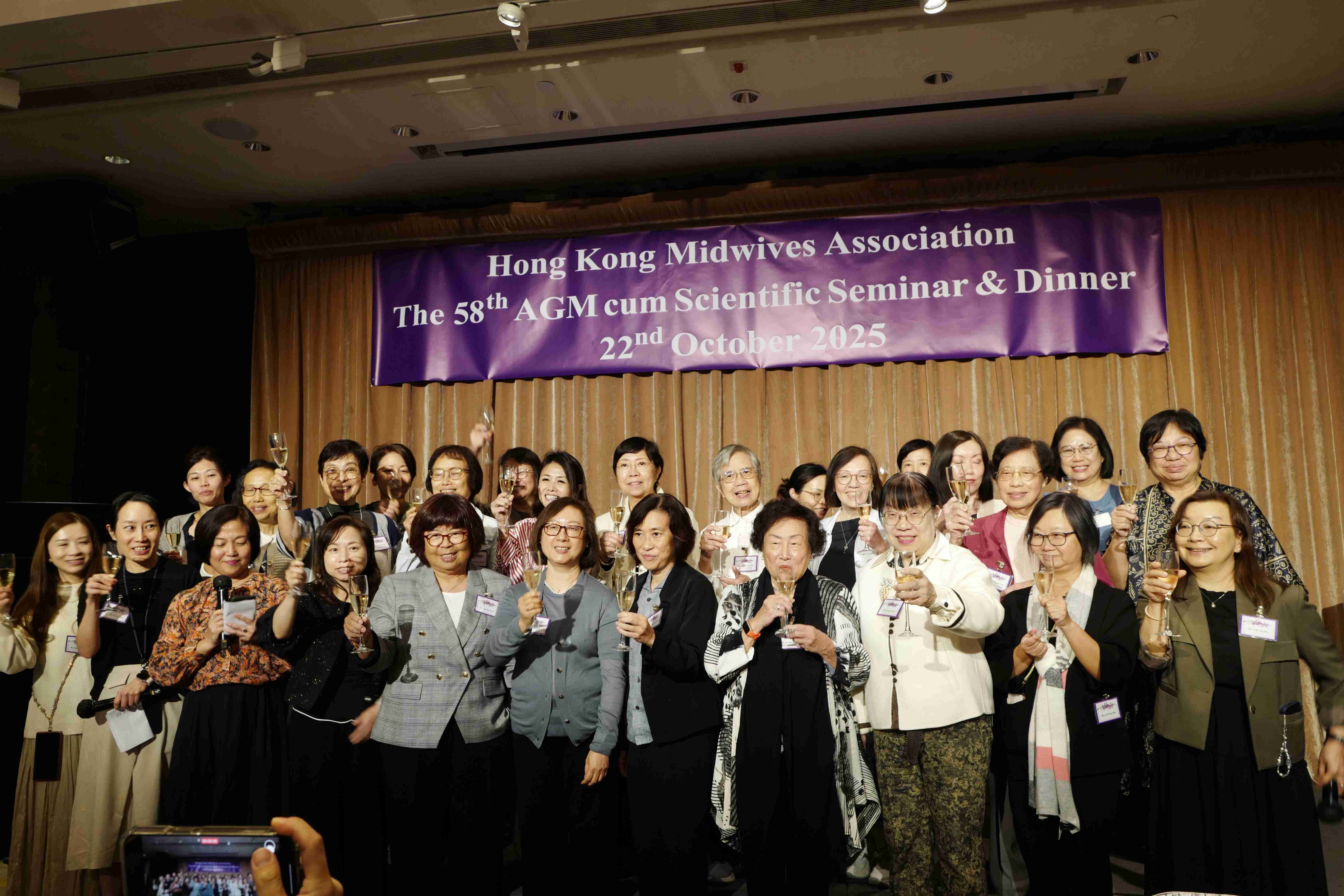 第五十八屆會員周年大會 暨 學術會議及聚餐