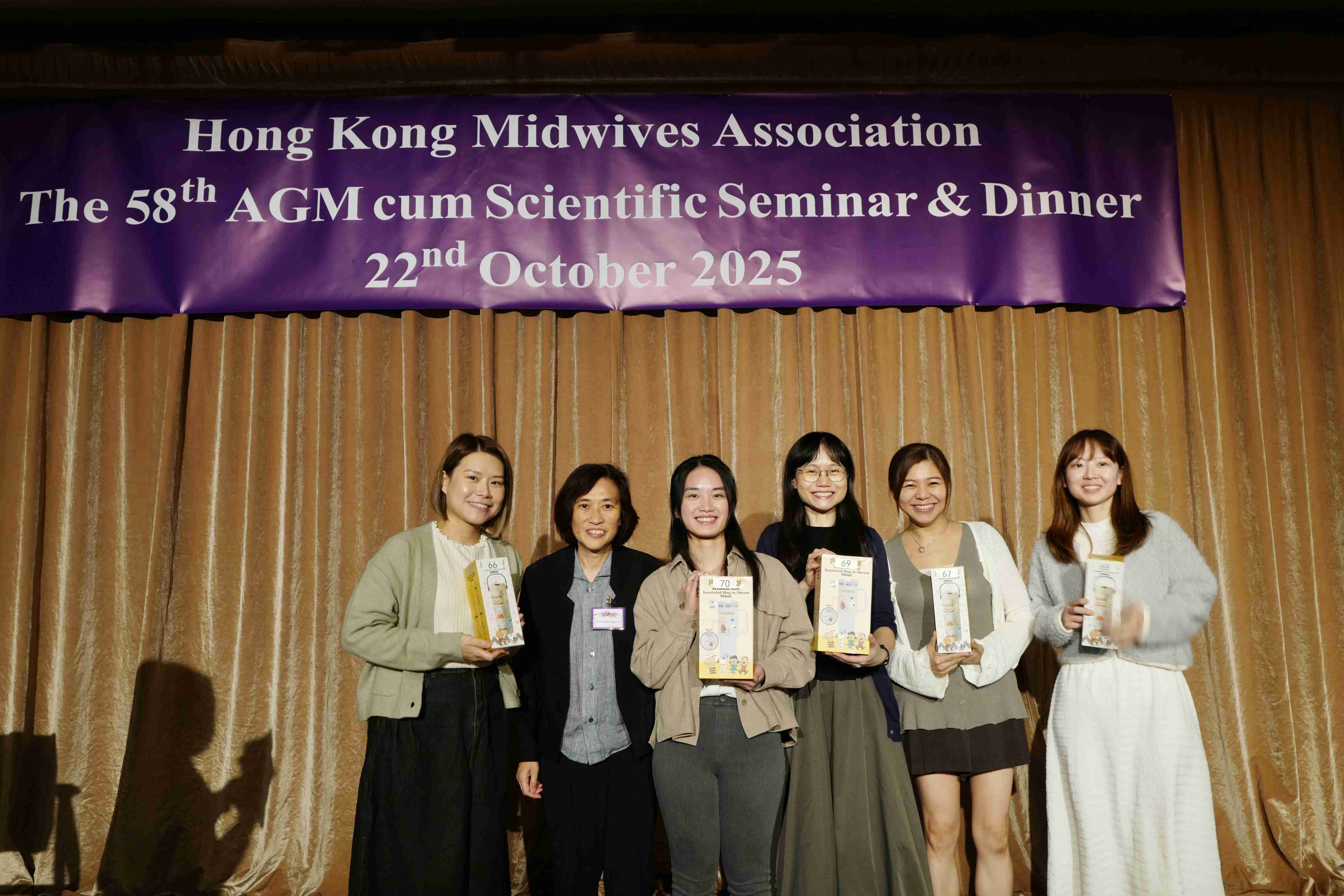 第五十八屆會員周年大會 暨 學術會議及聚餐