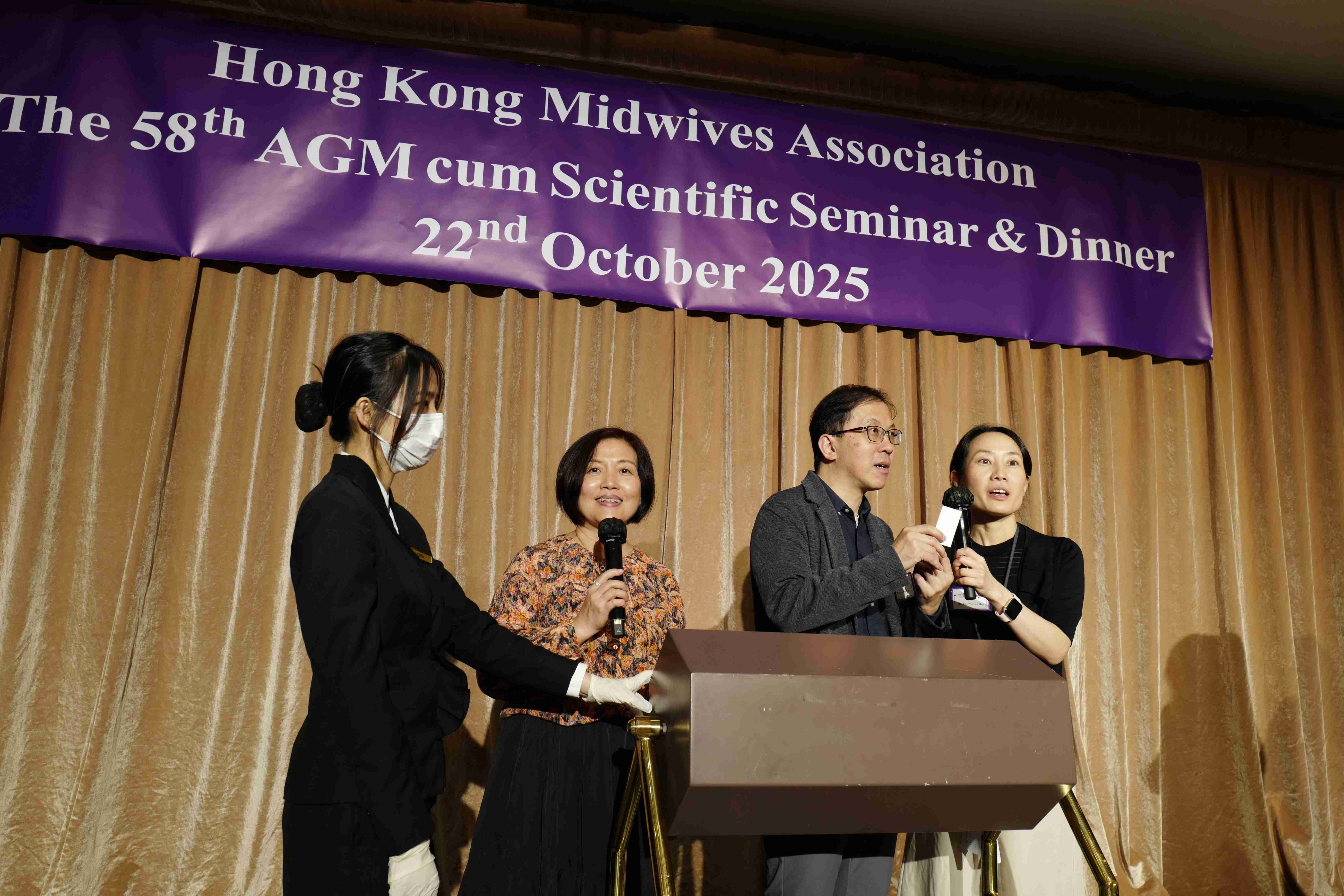 第五十八屆會員周年大會 暨 學術會議及聚餐