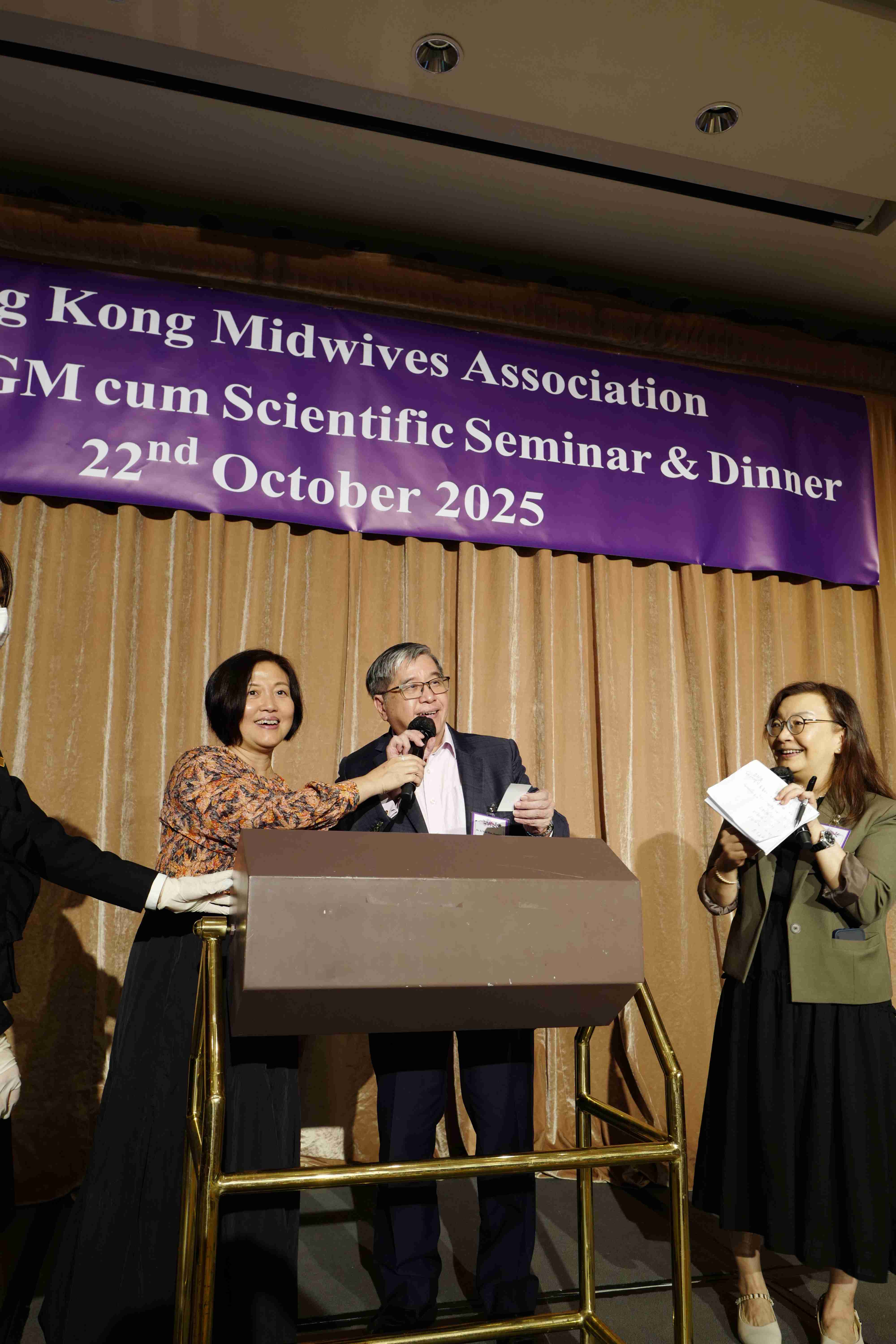 第五十八屆會員周年大會 暨 學術會議及聚餐