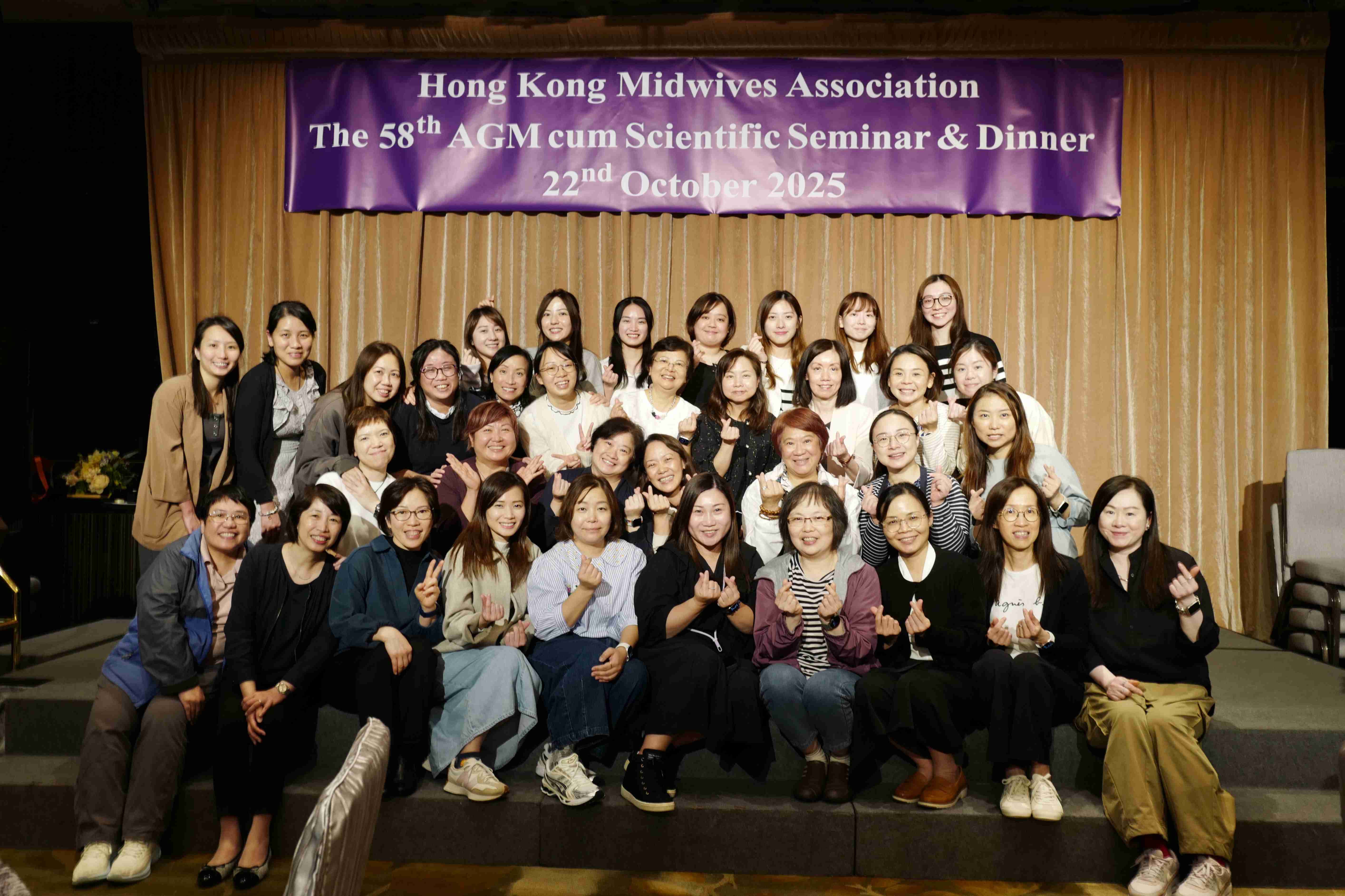 第五十八屆會員周年大會 暨 學術會議及聚餐