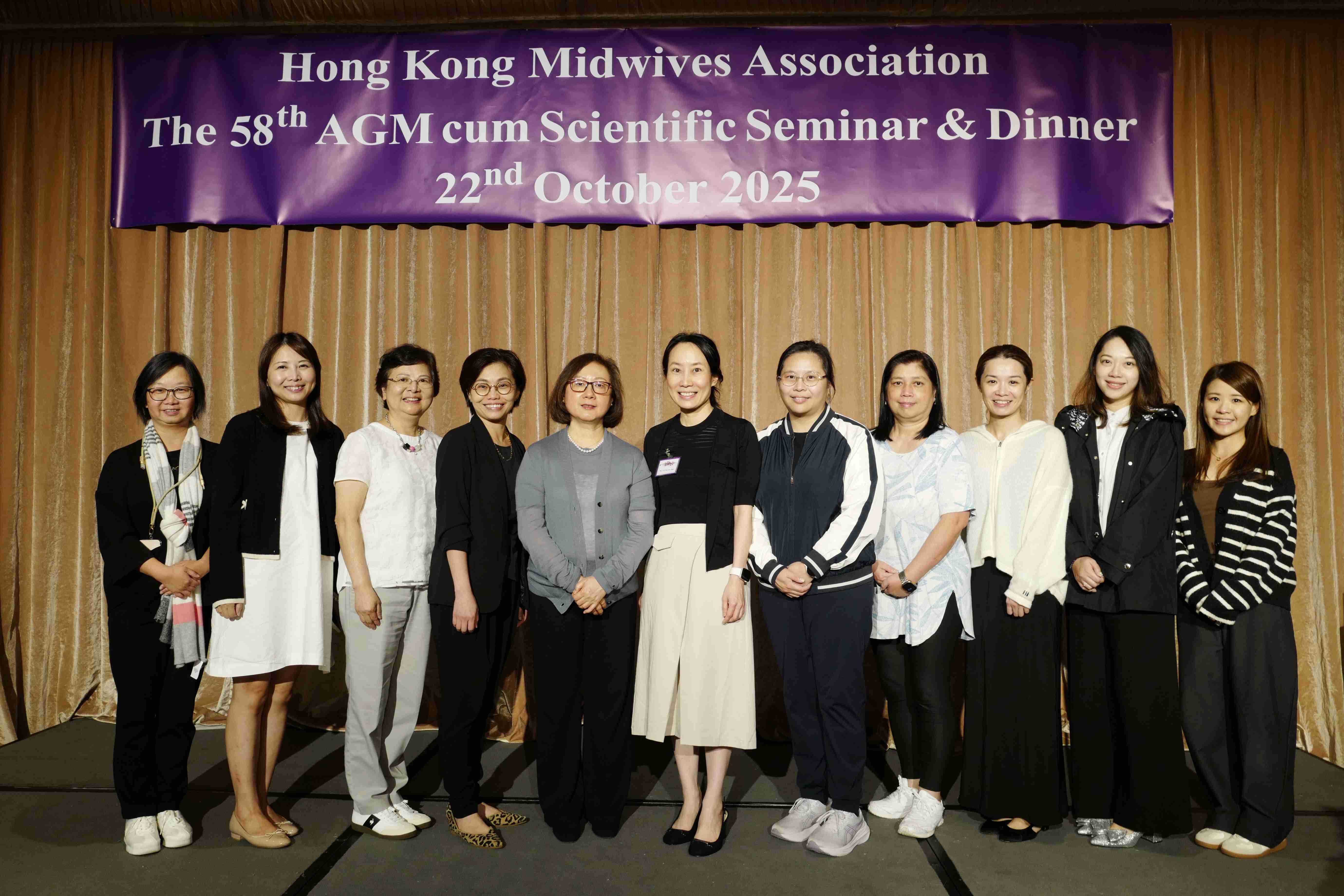 第五十八屆會員周年大會 暨 學術會議及聚餐
