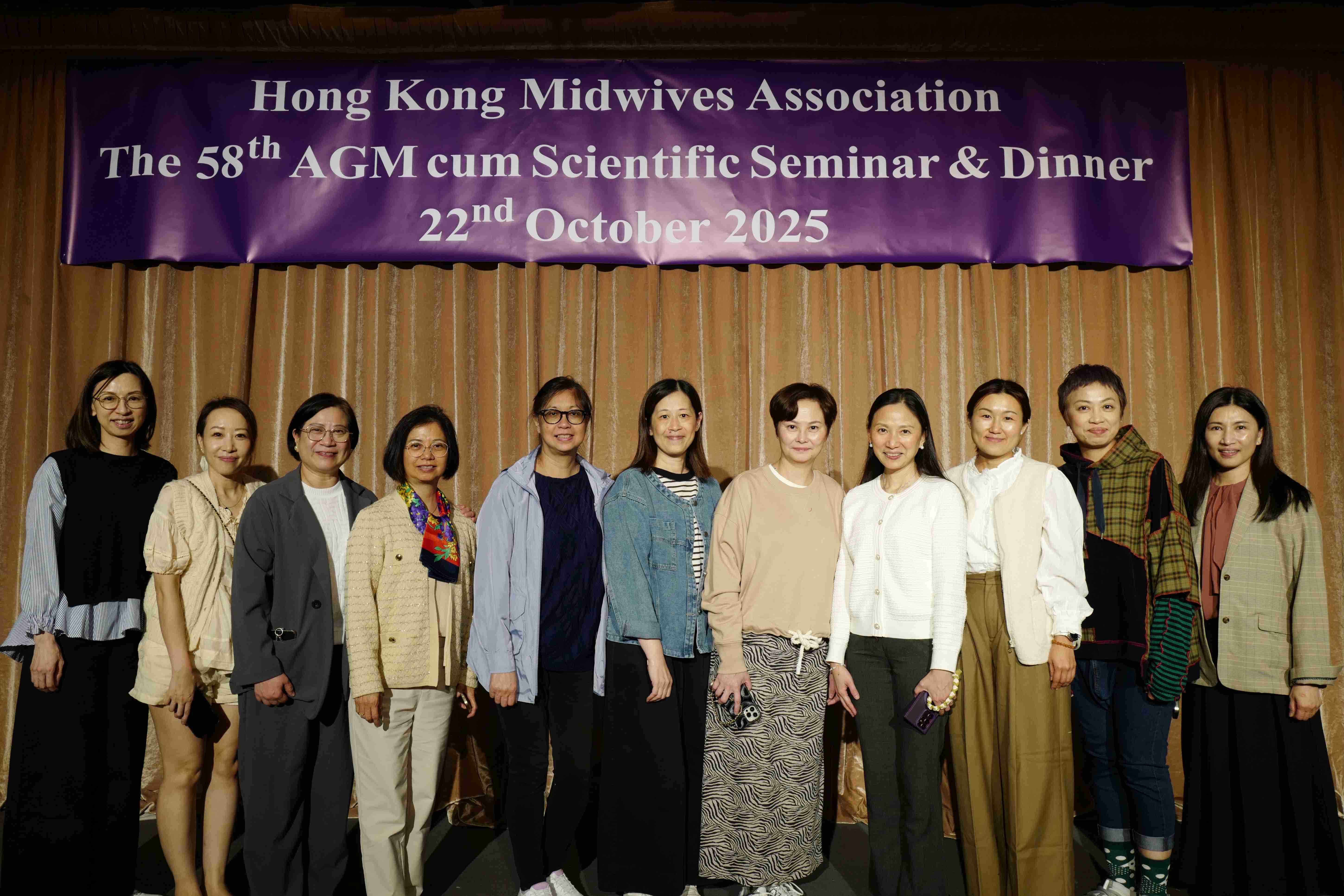 第五十八屆會員周年大會 暨 學術會議及聚餐