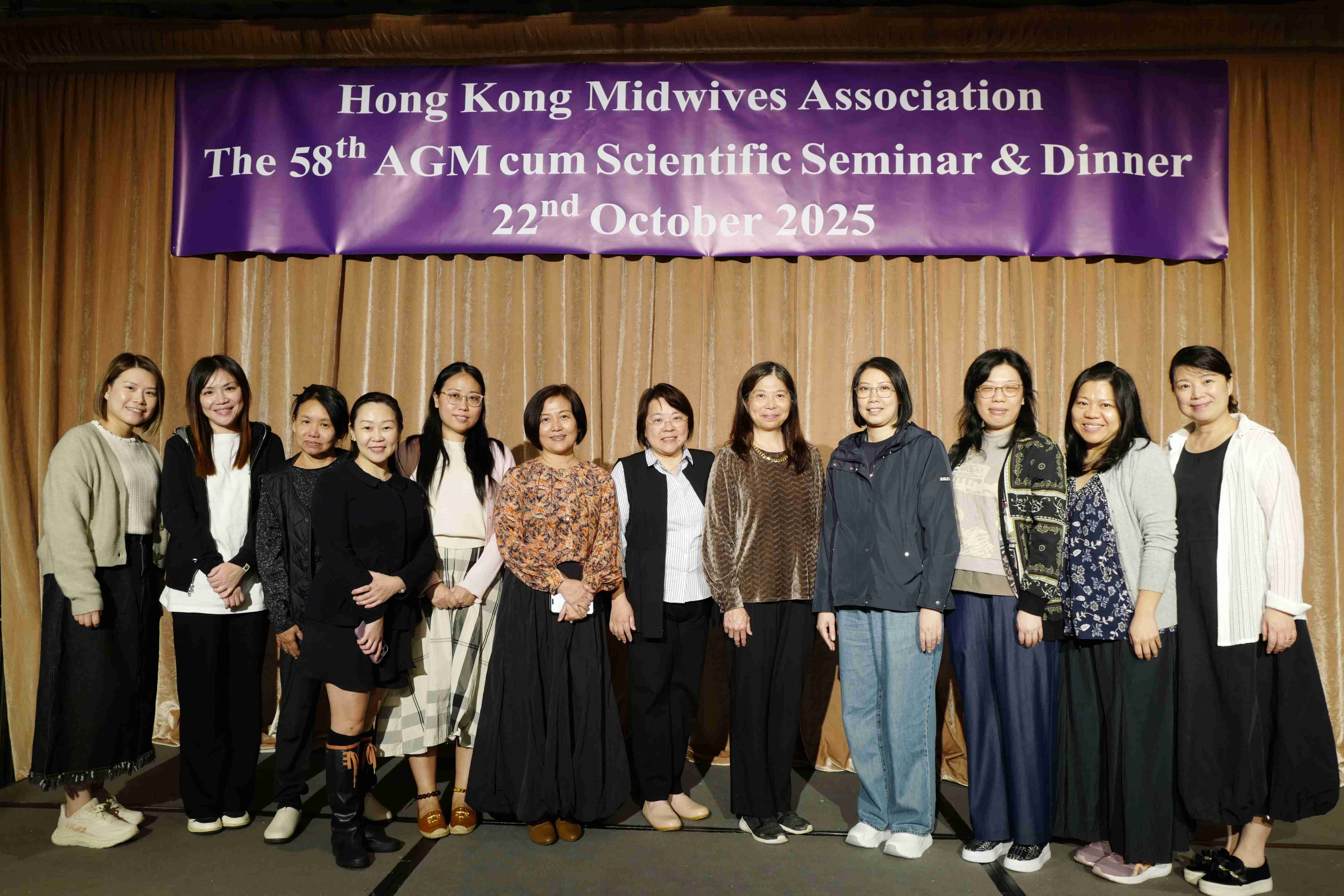 第五十八屆會員周年大會 暨 學術會議及聚餐