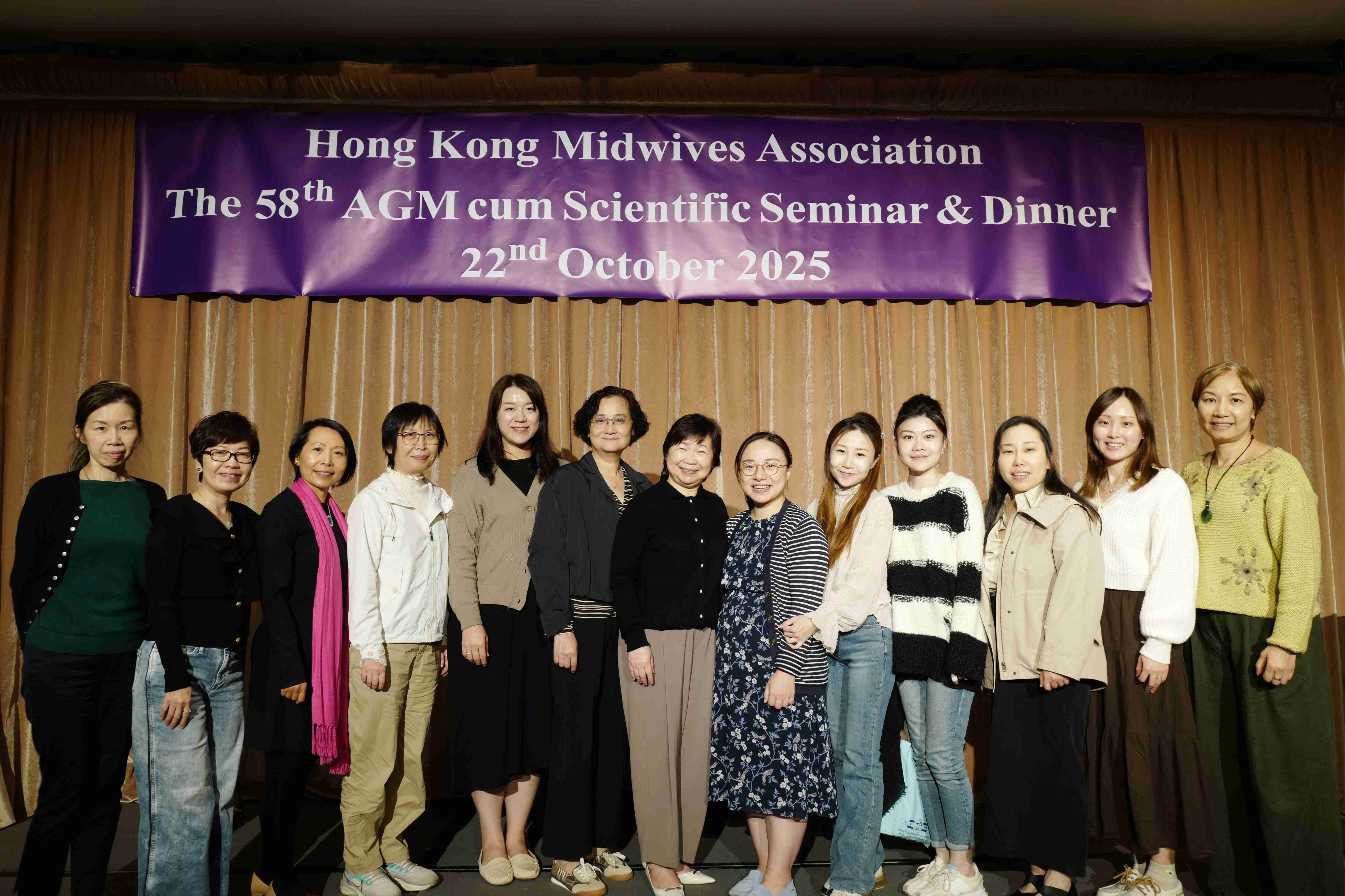 第五十八屆會員周年大會 暨 學術會議及聚餐