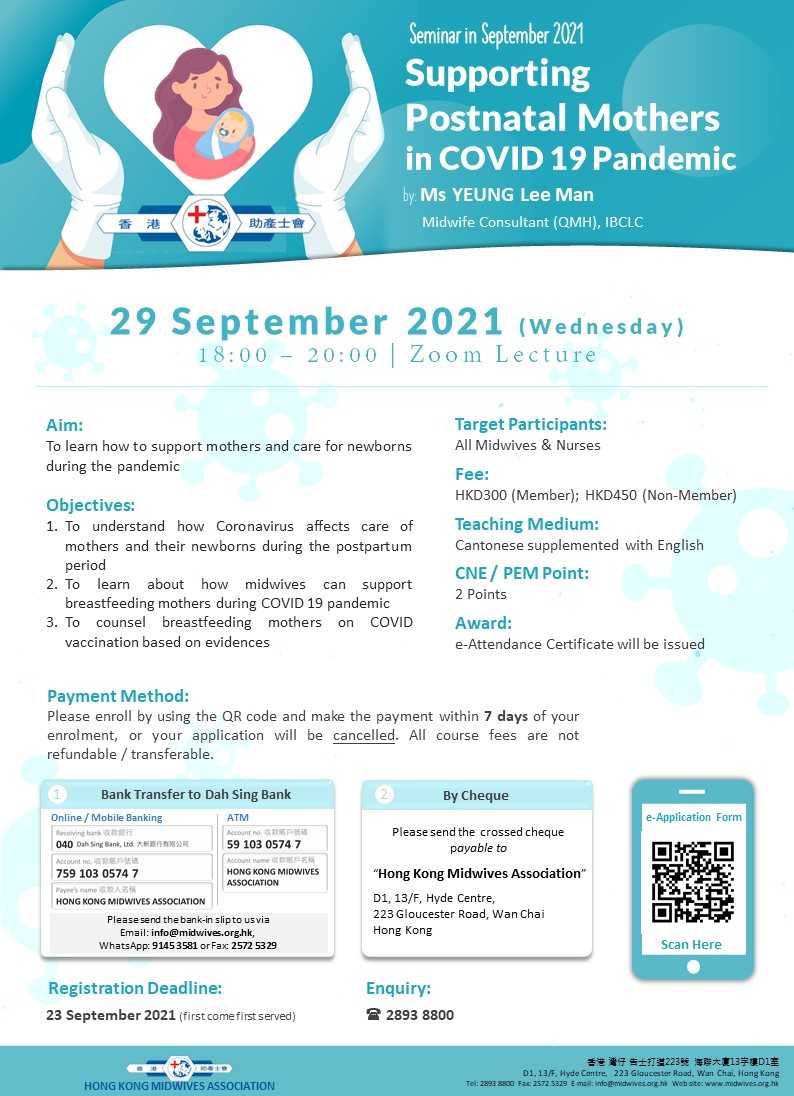 Seminar on Supporting Postnatal Mothers in COVID 19 Pandemic