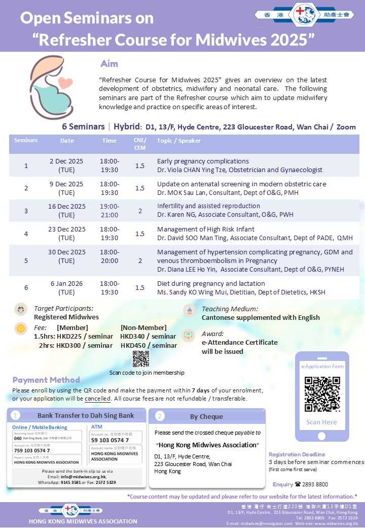 Open Seminars on Refresher Course for Midwives 2025