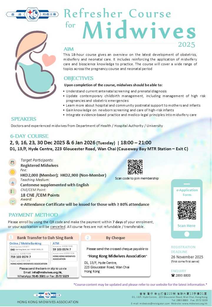 Refresher Course for Midwives 2025
